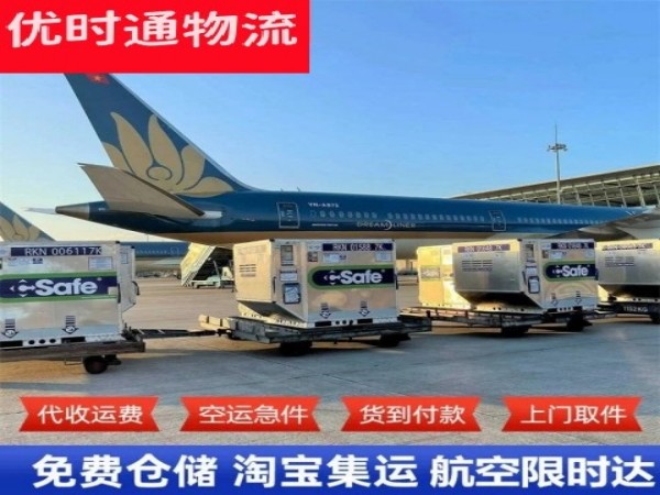沔城回族镇到澳门空运加急专线